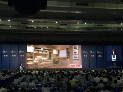 尚品宅配榮獲“中國家具制造先進企業”獎