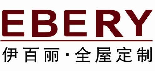 定制家具十大品牌都有哪些