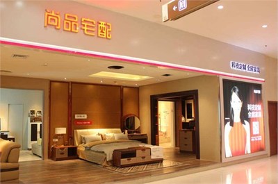 尚品宅配家居活動如何宣傳-宣傳短信內容怎么寫