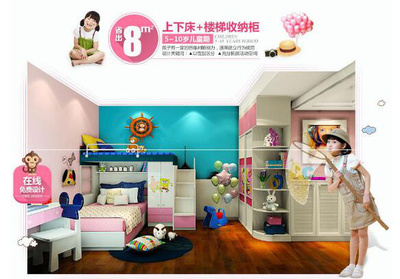 尚品宅配:關愛兒童,關注成長,從身邊做起