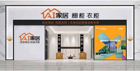 尚品宅配、好萊客、掌上明珠等如何帶領經銷商做小而美的生意?_4