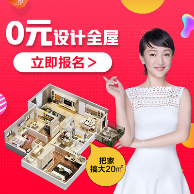 尚品宅配地址,電話,價格,團購,營業時間(圖)-武漢裝修建材