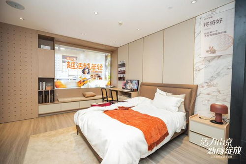 尚品宅配重磅發布活力長輩系列新品煥新銀發生活方式,全國首個省級旗艦店亮相南京