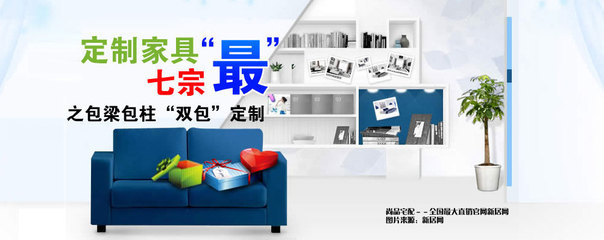 尚品宅配定制家具之包梁包柱“雙包”定制-廣州搜房裝修家居網