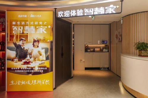 激蕩20載 尚品宅配見證美好服務升級