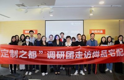 值得點贊的【全屋整裝十大公認品牌】尚品宅配實力怎么樣？