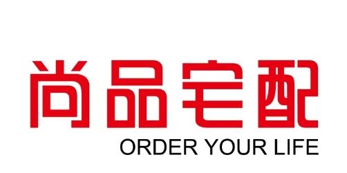 尚品宅配 蘋果盛宴，果8任性領——尚品宅配沂源活動驚喜來襲