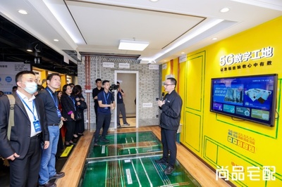 看著BIM做裝修 尚品宅配“黑科技”引領行業數字化升級