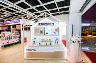 尚品宅配北京門店煥新升級 獲京東戰略投資，加快整裝產業結構升級